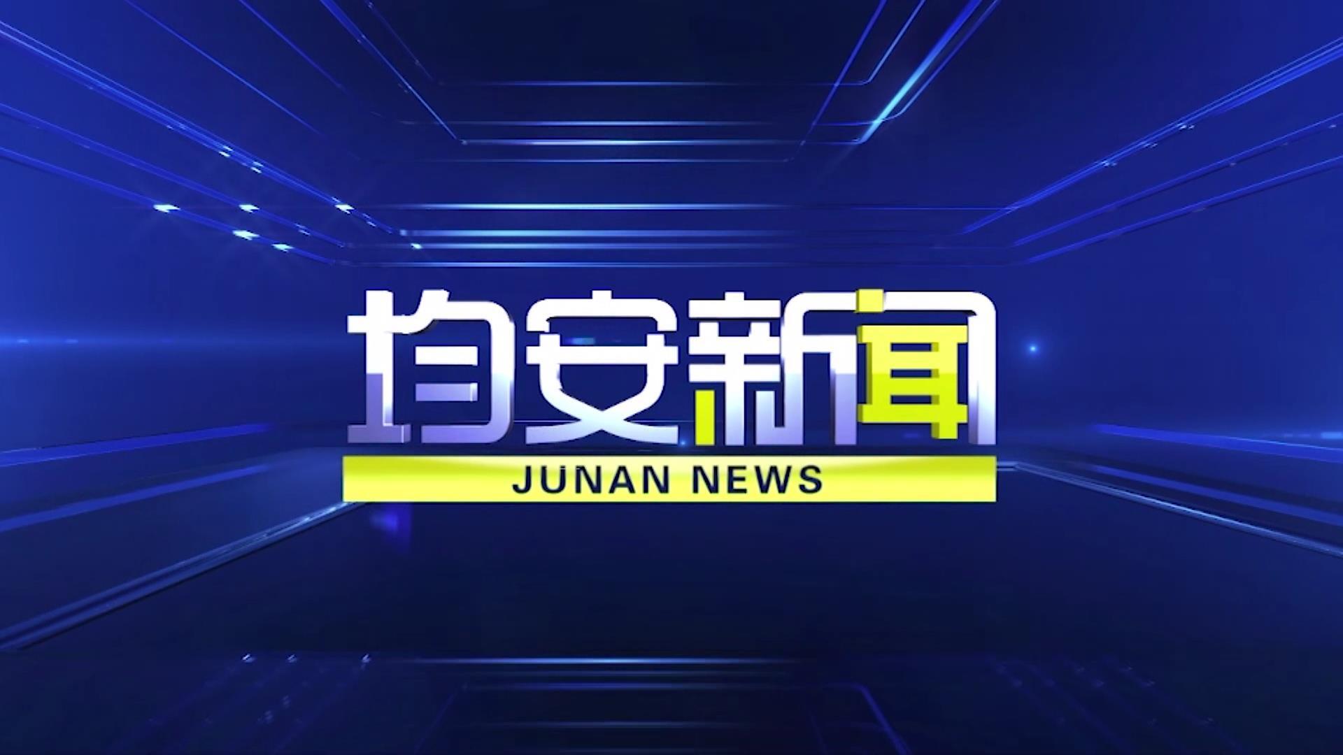 每日热点15条新闻简报让你瞬间掌握全球动态！