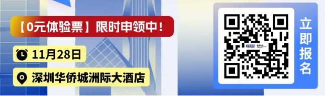 12月起全面推广民航数电发票；酷航开通潮汕-新加坡直飞航线 一周商旅动态